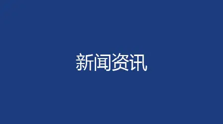 适用于纺织业的纺织用Coinglass交易所下载器